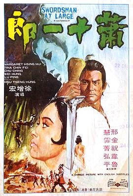 《妈妈的职业》主视觉：林素芬摘下假发的侧脸特写